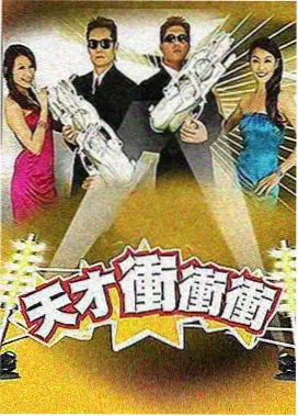 嫩草影院 这就是街舞